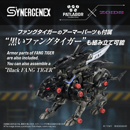 Zoids Plastic Model Fangriffon 26 cm