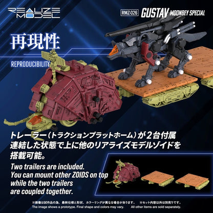 Zoids Plastic Model 1/100 RMZ-026 Gustav Moonbey Special 16 cm