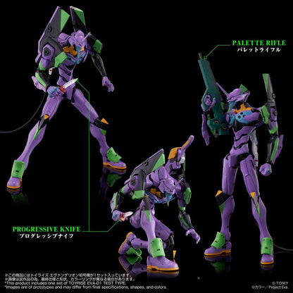 Neon Genesis Evangelion Action Figure Toyrise Evangelion Test Type-01 24 cm