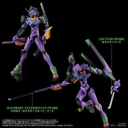 Neon Genesis Evangelion Action Figure Toyrise Evangelion Test Type-01 24 cm