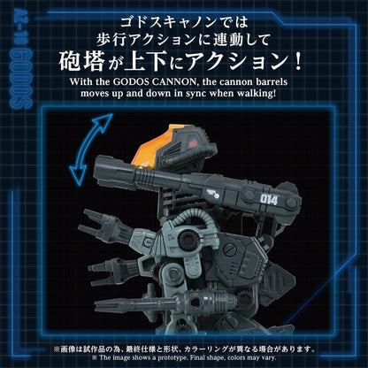 Zoids Plastic Model Kit 1/72 AZ-18 Godos 13 cm