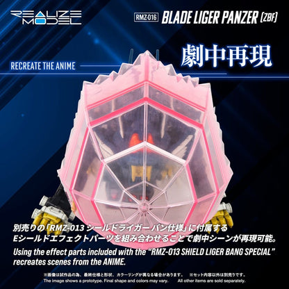 Zoids Plastic Model Kit 1/100 RMZ-016 Blade Liger Panzer ZBF 25 cm