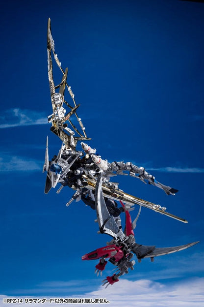 Zoids Plastic Model Kit 1/72 RPZ-14 Salamander F2 61 cm