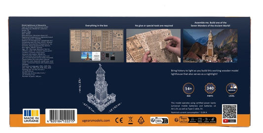 Ugears 3D Wooden Puzzle Lighthouse of Alexandria