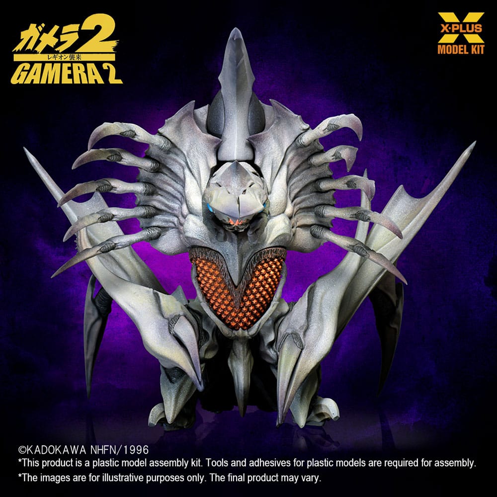 Gamera 2 Plastic Model Kit 1/700 Legion 20 cm Model kits