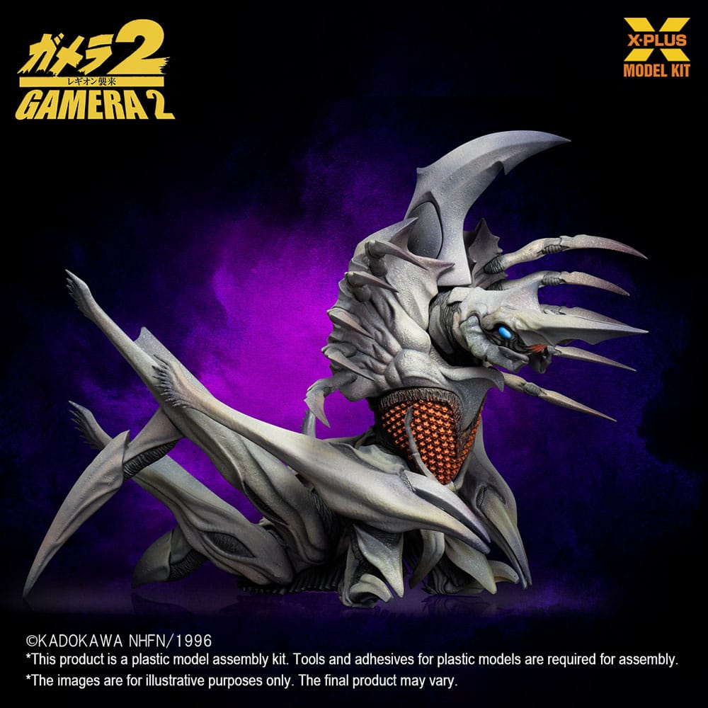 Gamera 2 Plastic Model Kit 1/700 Legion 20 cm Model kits