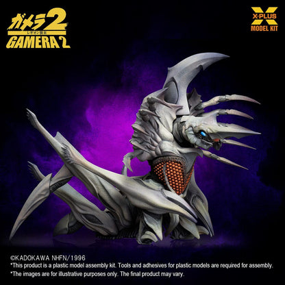 Gamera 2 Plastic Model Kit 1/700 Legion 20 cm Model kits