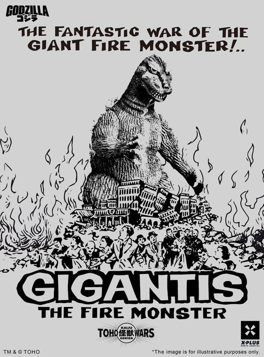 Godzilla PVC Figure Gigantis Standard Version 17 cm